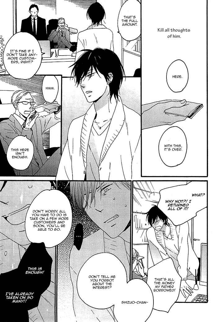 Page 33 Chapter 5 Kininaru Ano Ko