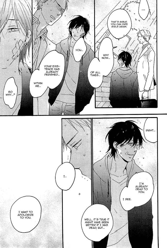 Page 39 Chapter 5 Kininaru Ano Ko