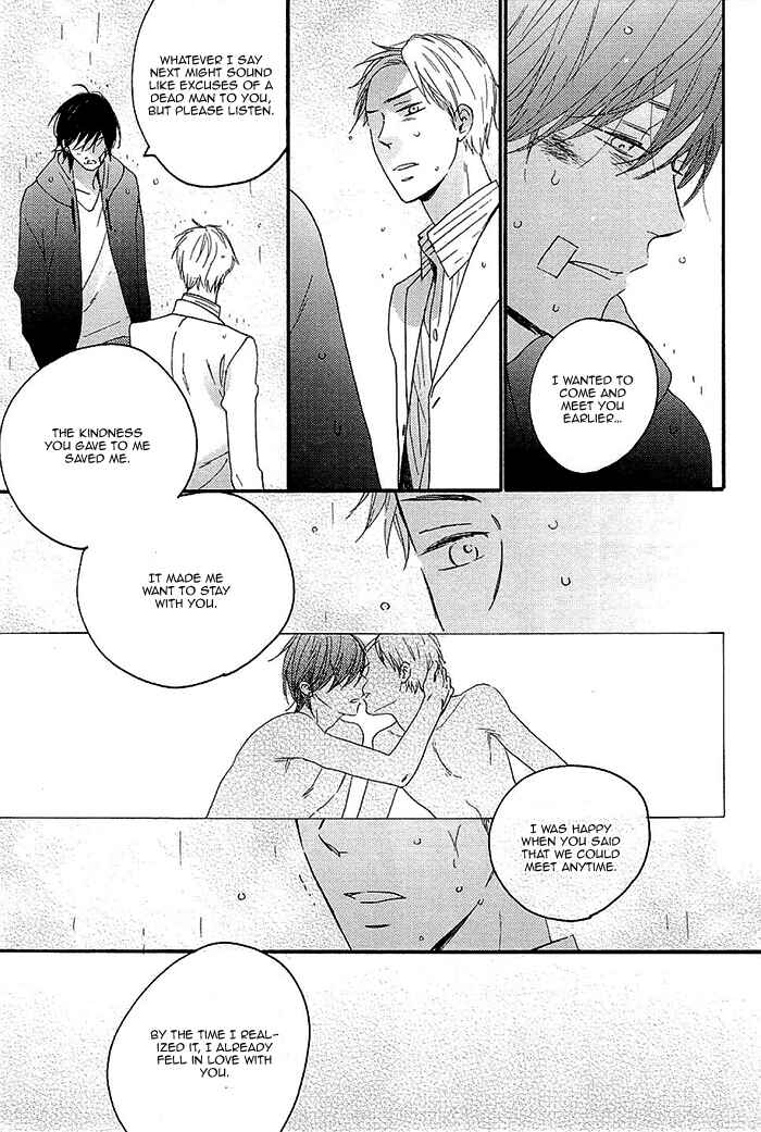 Page 41 Chapter 5 Kininaru Ano Ko