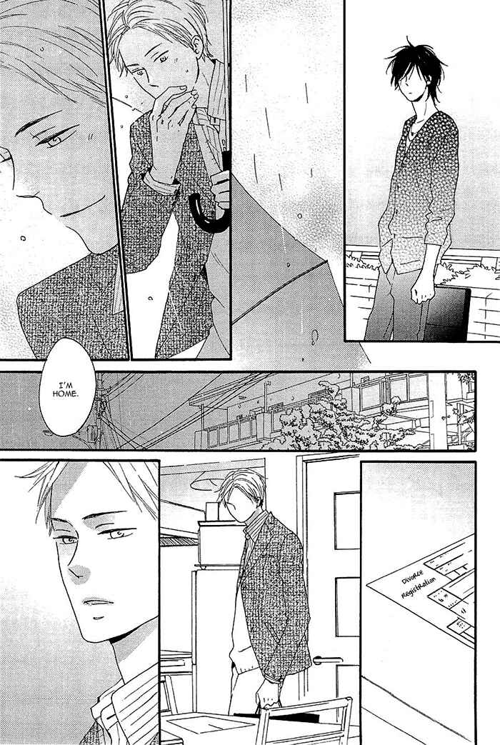 Page 7 Chapter 5 Kininaru Ano Ko