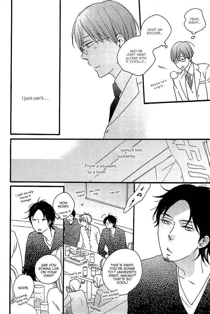 Page 13 Chapter 4 Kininaru Ano Ko