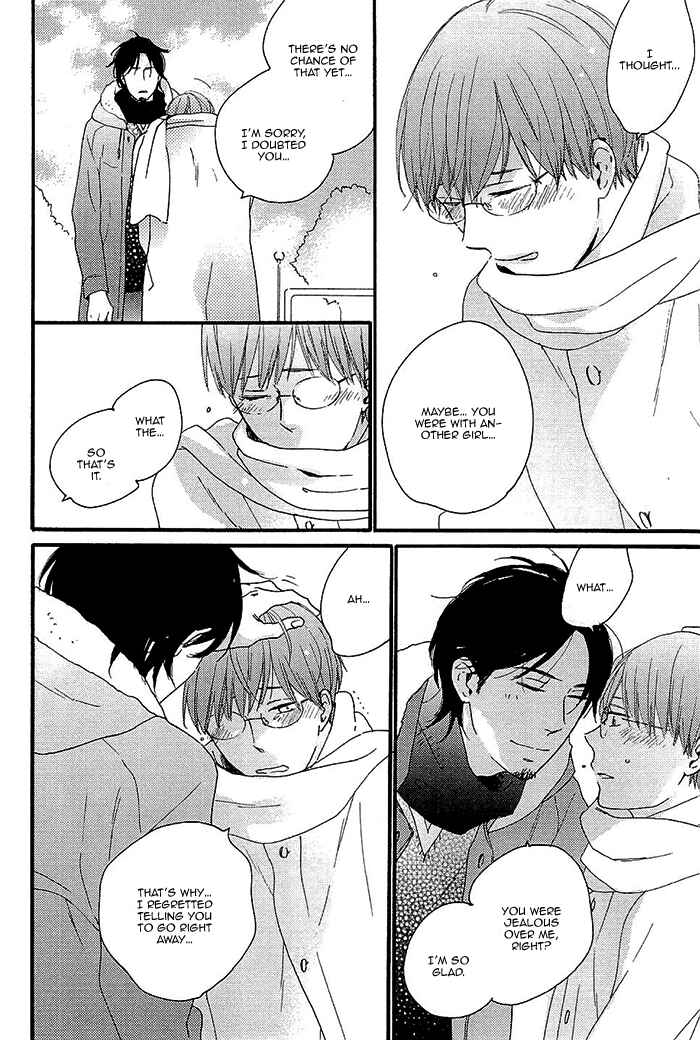 Page 23 Chapter 4 Kininaru Ano Ko