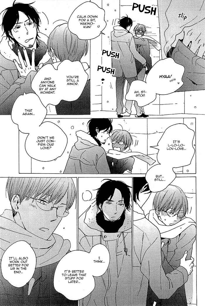 Page 8 Chapter 4 Kininaru Ano Ko