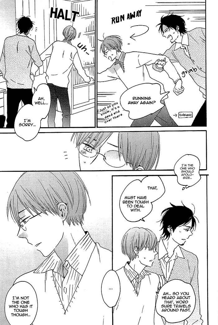 Page 13 Chapter 2 Kininaru Ano Ko