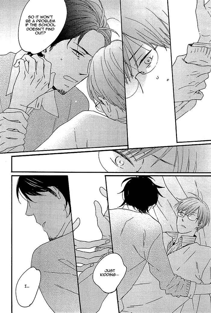 Page 20 Chapter 2 Kininaru Ano Ko