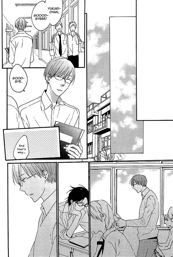 Page 22 Chapter 2 Kininaru Ano Ko