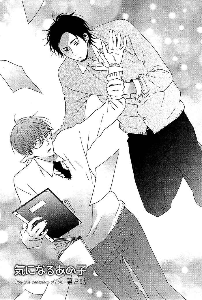 Page 3 Chapter 2 Kininaru Ano Ko