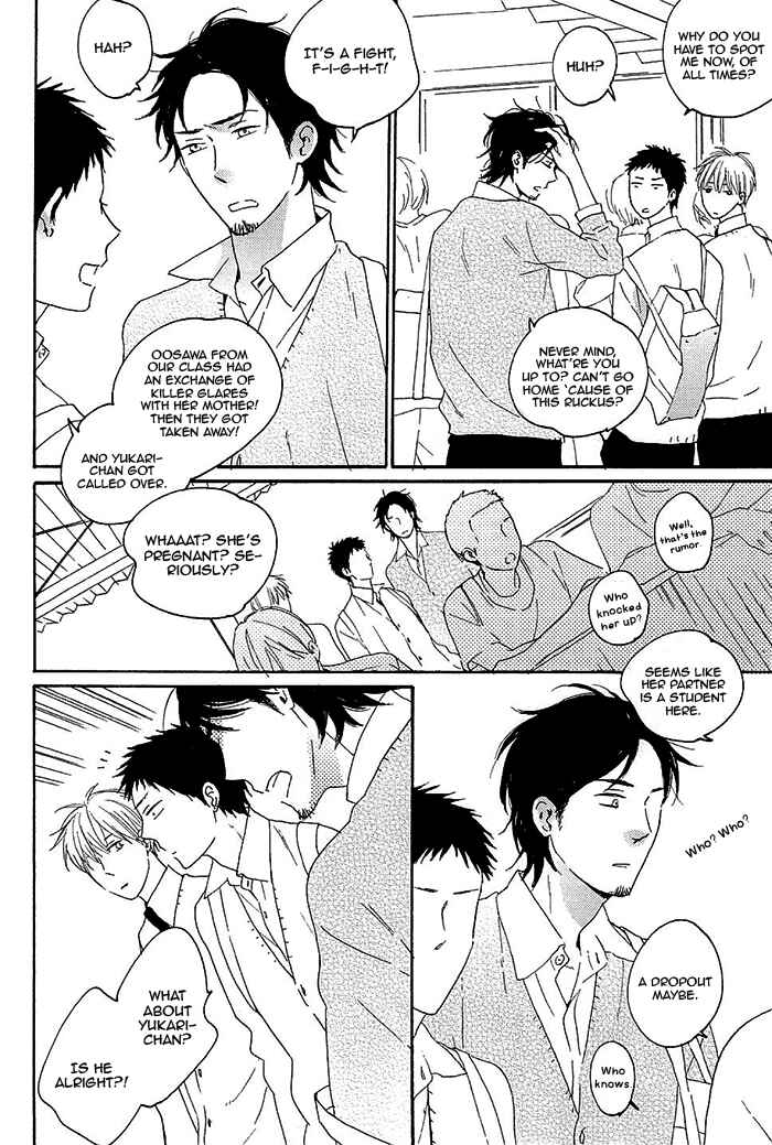 Page 6 Chapter 2 Kininaru Ano Ko