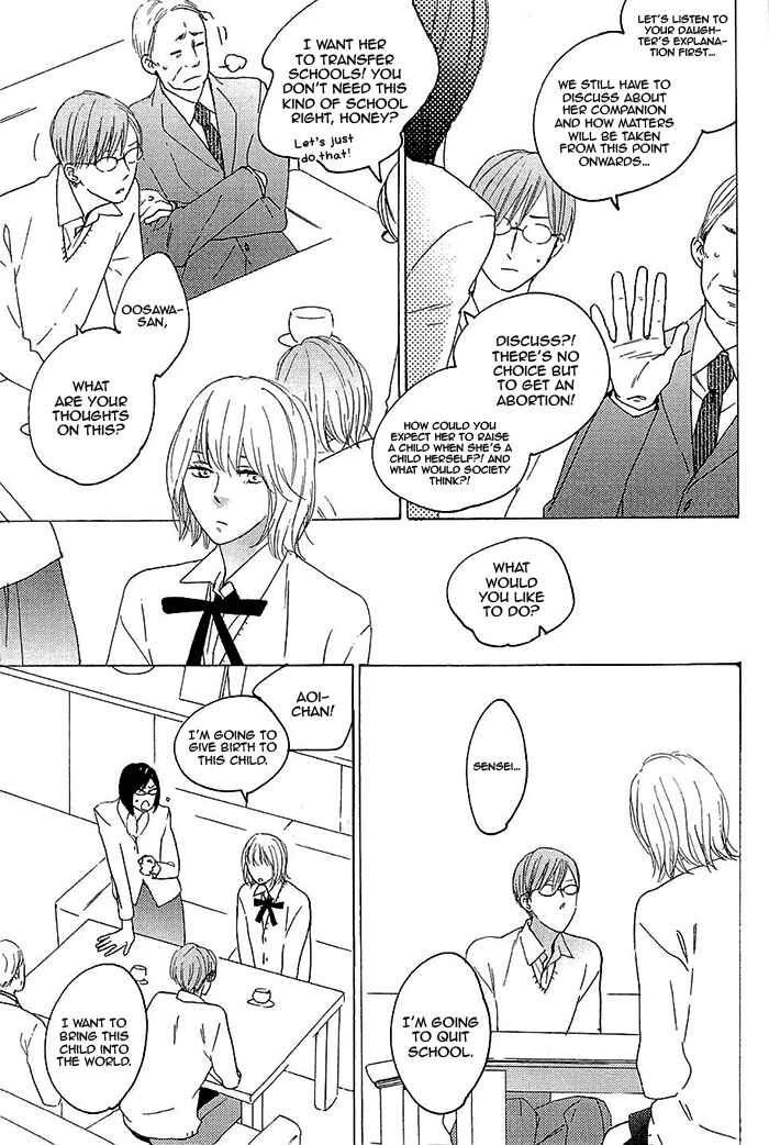 Page 9 Chapter 2 Kininaru Ano Ko