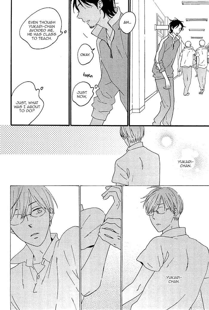 Page 14 Chapter 3 Kininaru Ano Ko