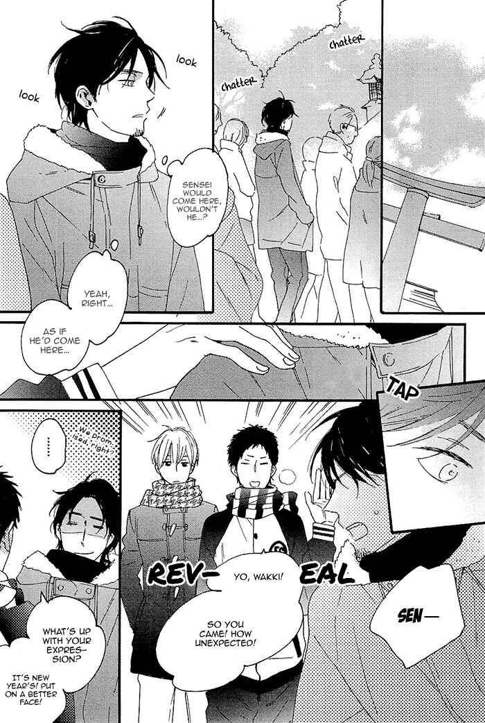 Page 19 Chapter 3 Kininaru Ano Ko