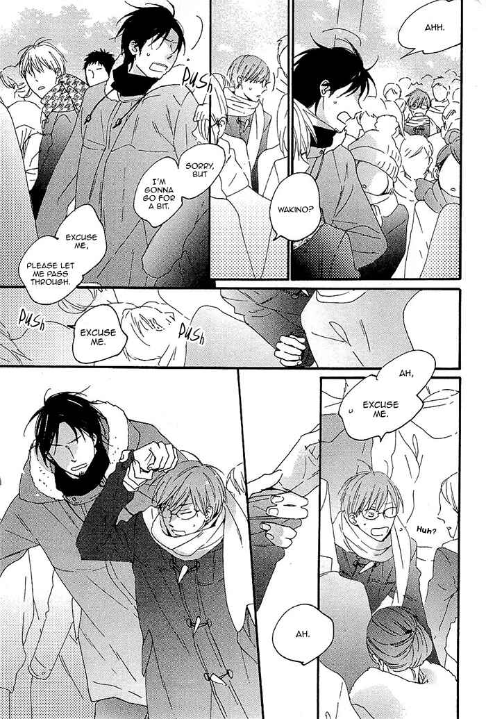 Page 21 Chapter 3 Kininaru Ano Ko