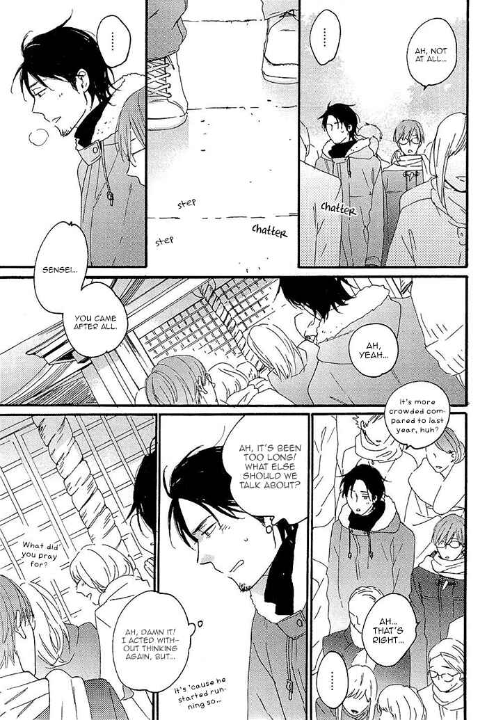 Page 23 Chapter 3 Kininaru Ano Ko