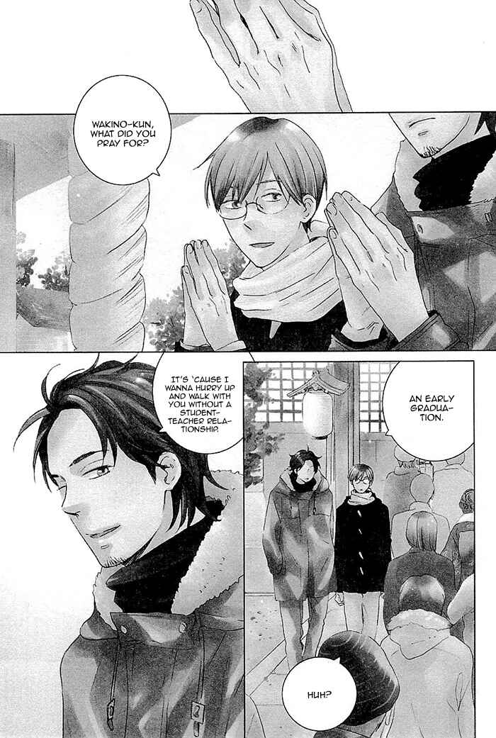 Page 3 Chapter 3 Kininaru Ano Ko
