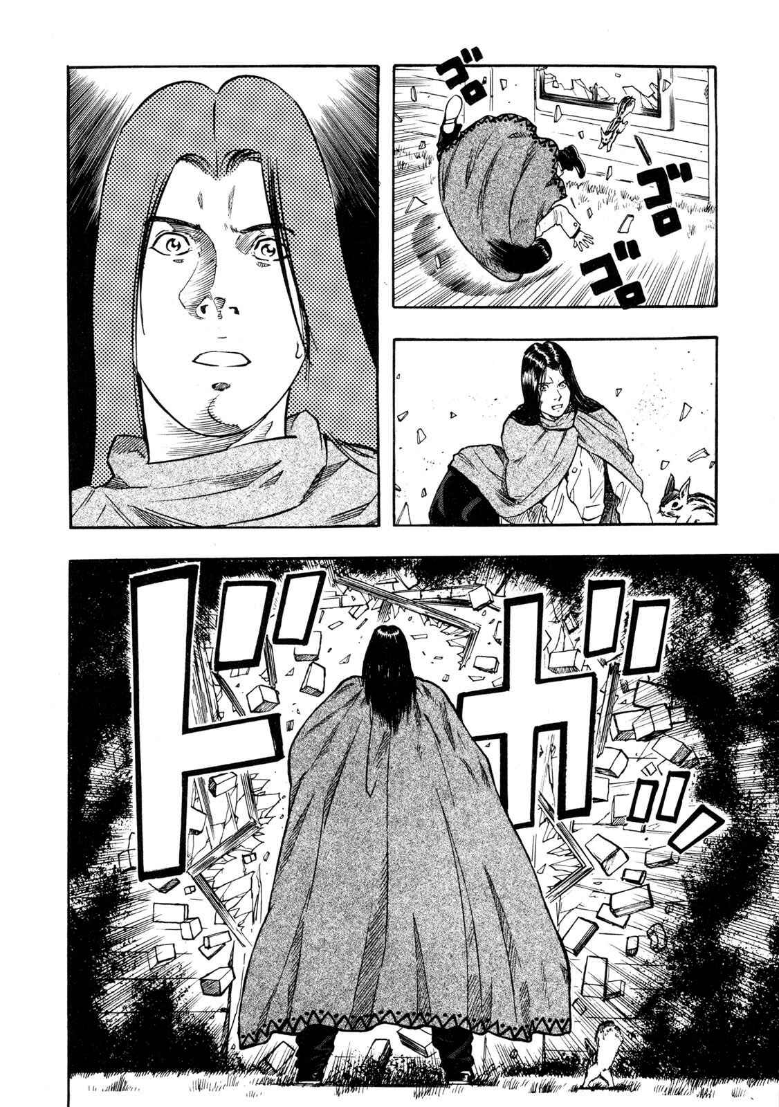 Page 18 Chapter 6 Doctor Mordrid