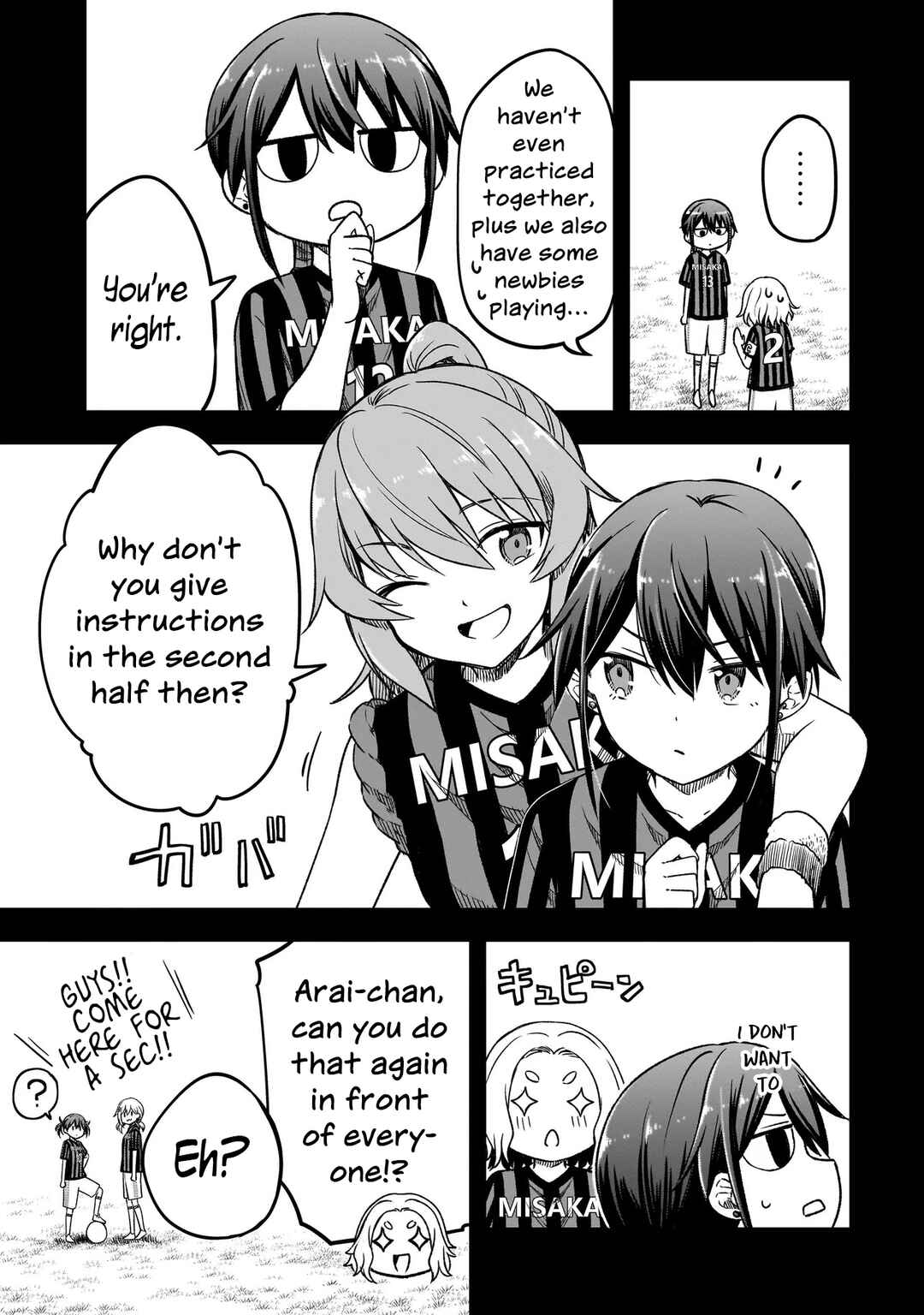 Page 5 Chapter 8.2 Haru no Regista