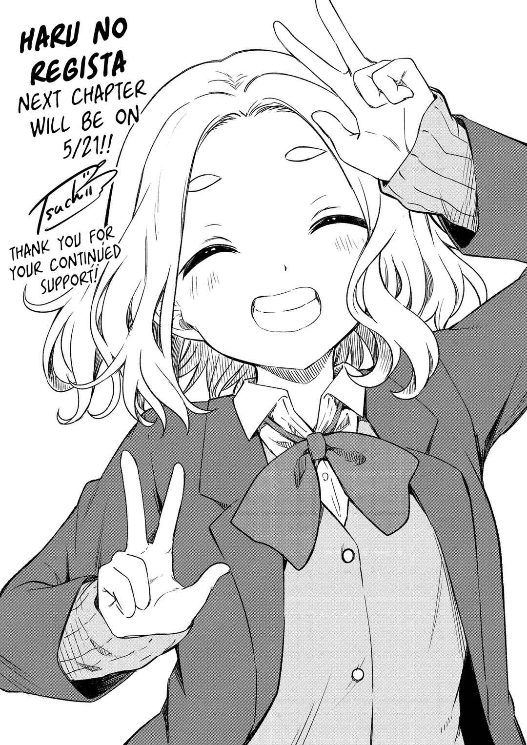 Page 1 Chapter 7.5 Haru no Regista