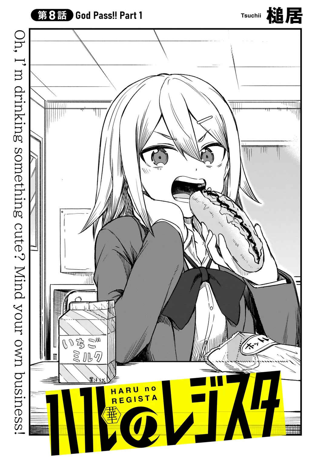 Page 3 Chapter 8.1 Haru no Regista