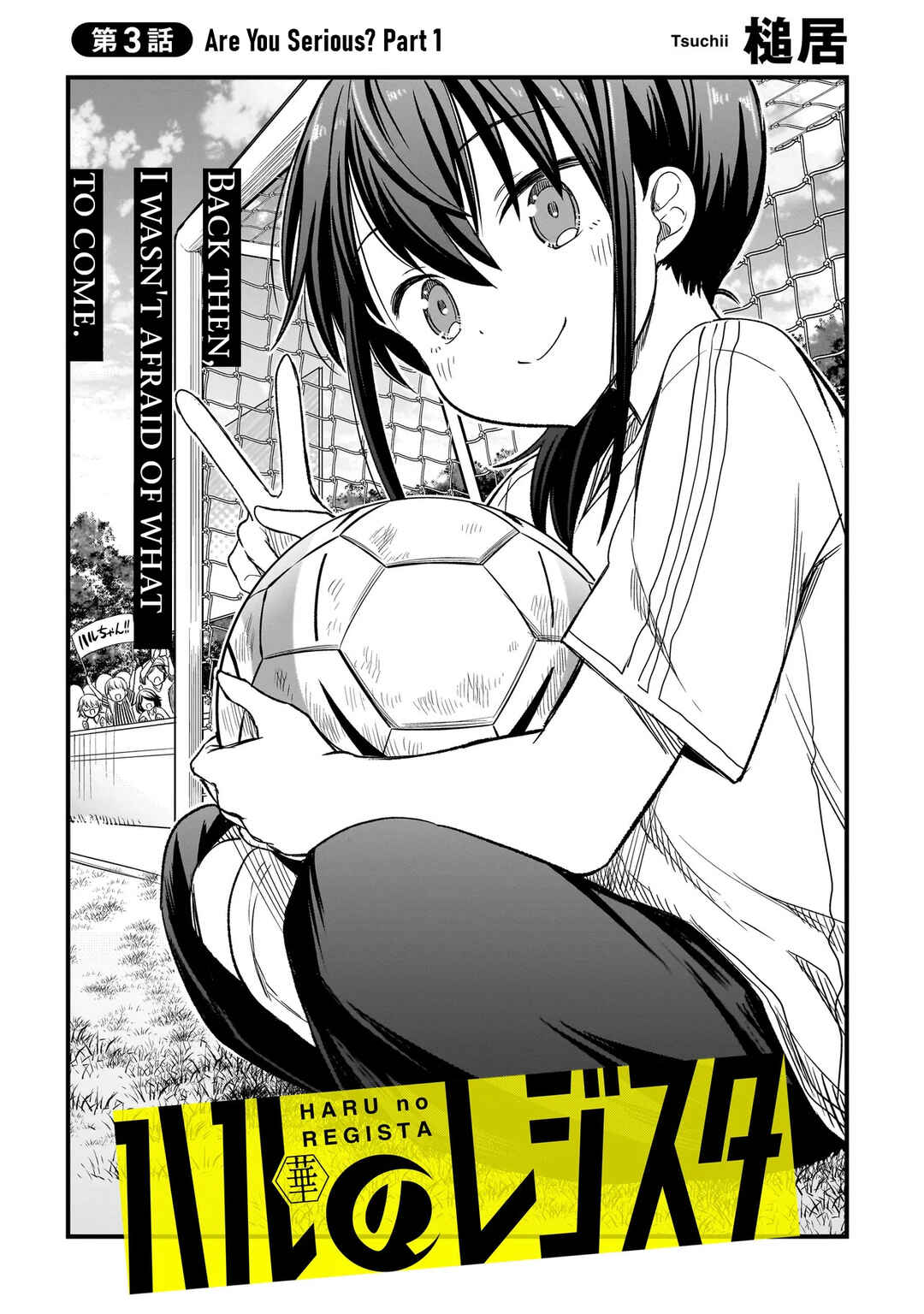 Page 3 Chapter 3.1 Haru no Regista