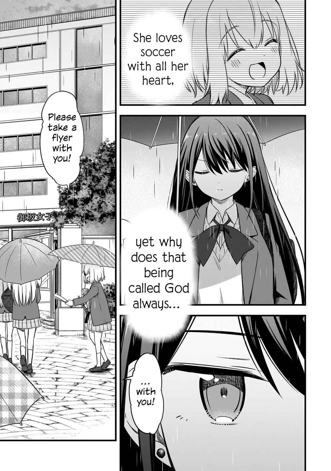 Page 9 Chapter 2.2 Haru no Regista