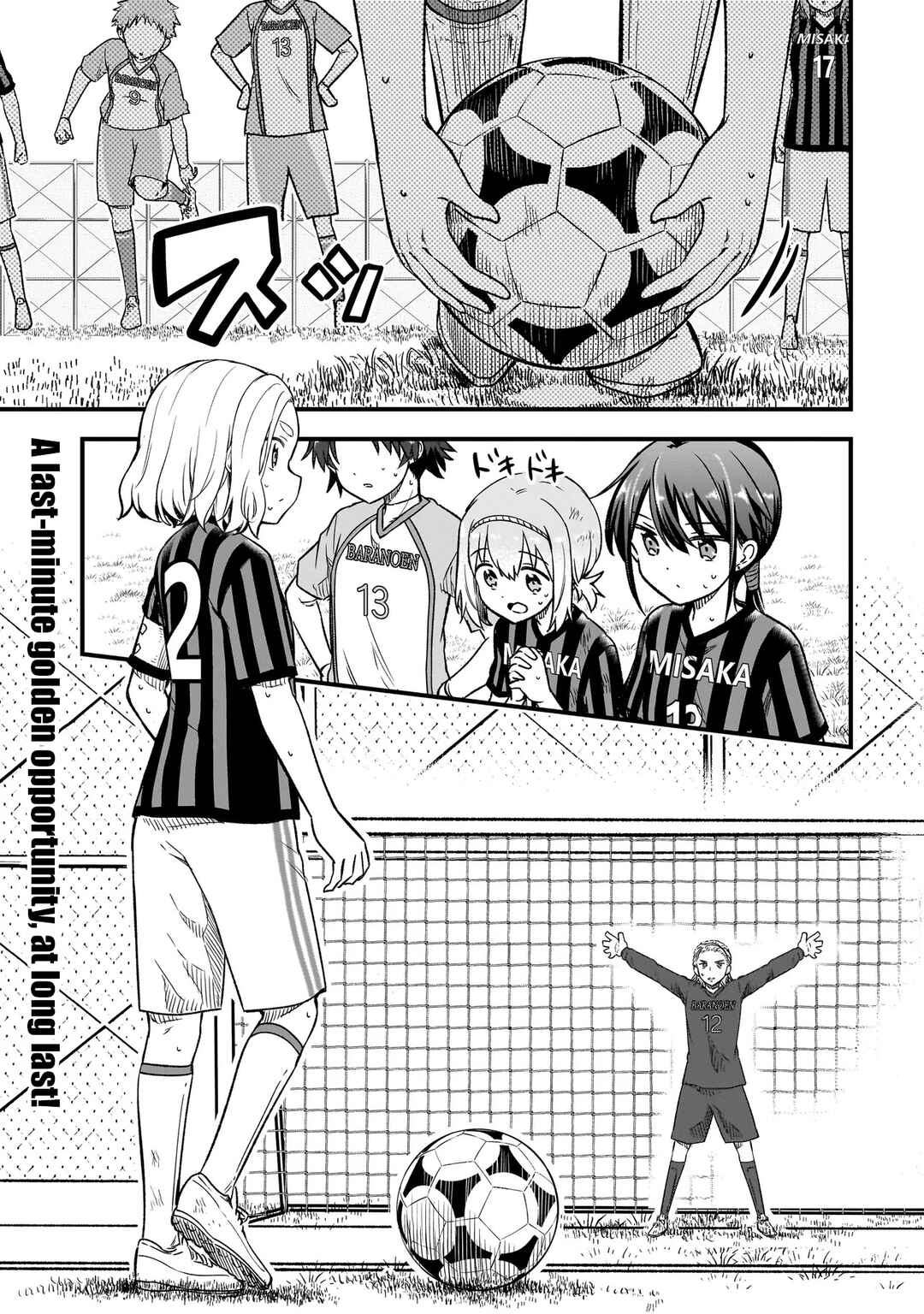 Page 1 Chapter 11.1 Haru no Regista