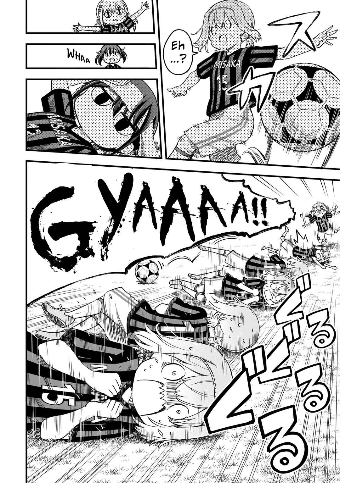 Page 2 Chapter 6.1 Haru no Regista