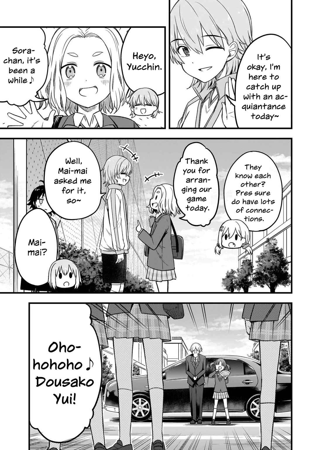 Page 17 Chapter 4.1 Haru no Regista