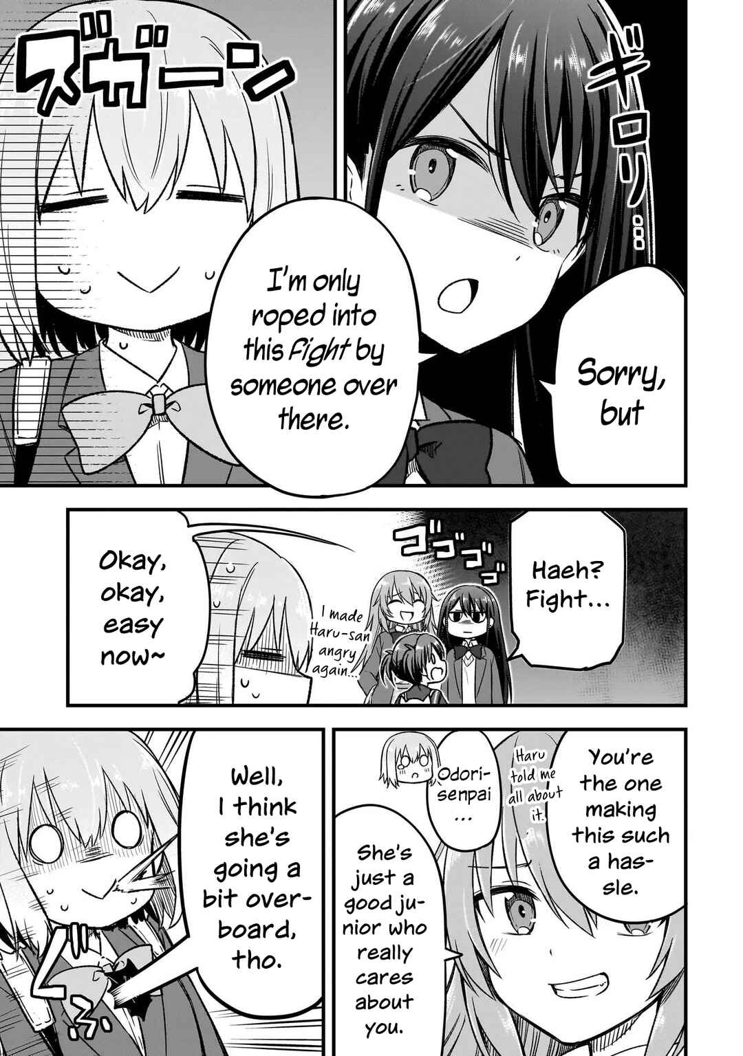 Page 5 Chapter 4.1 Haru no Regista