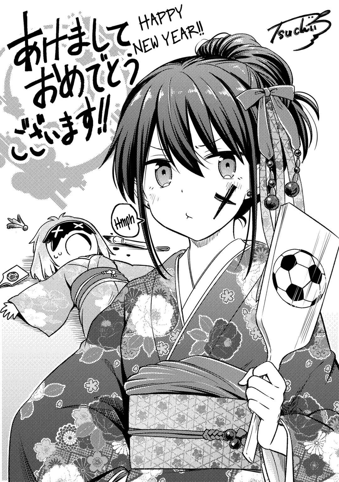 Page 1 Chapter 5.4 Haru no Regista