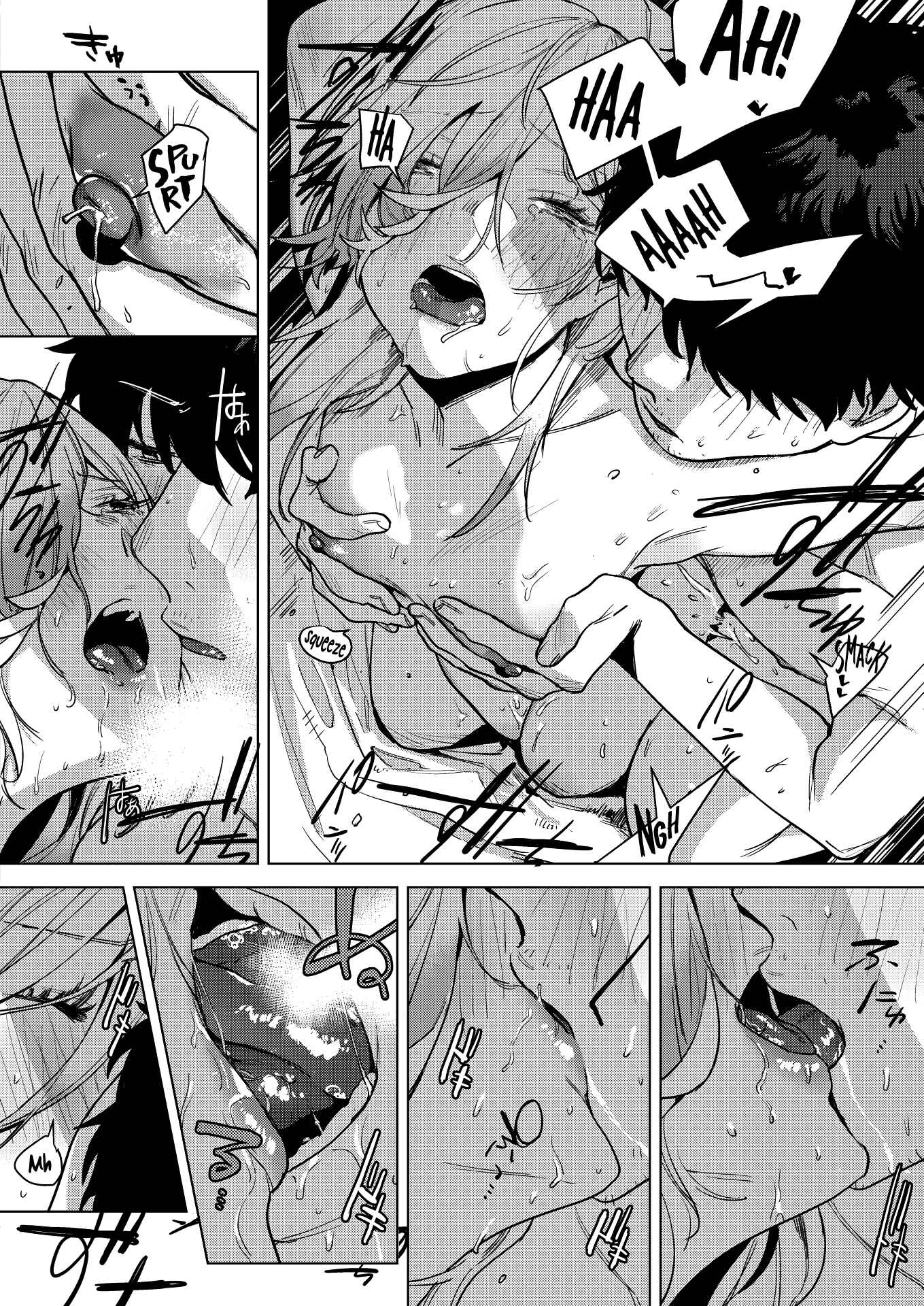 Page 20 Chapter Unknown_d781 Inu ga Yamu Made