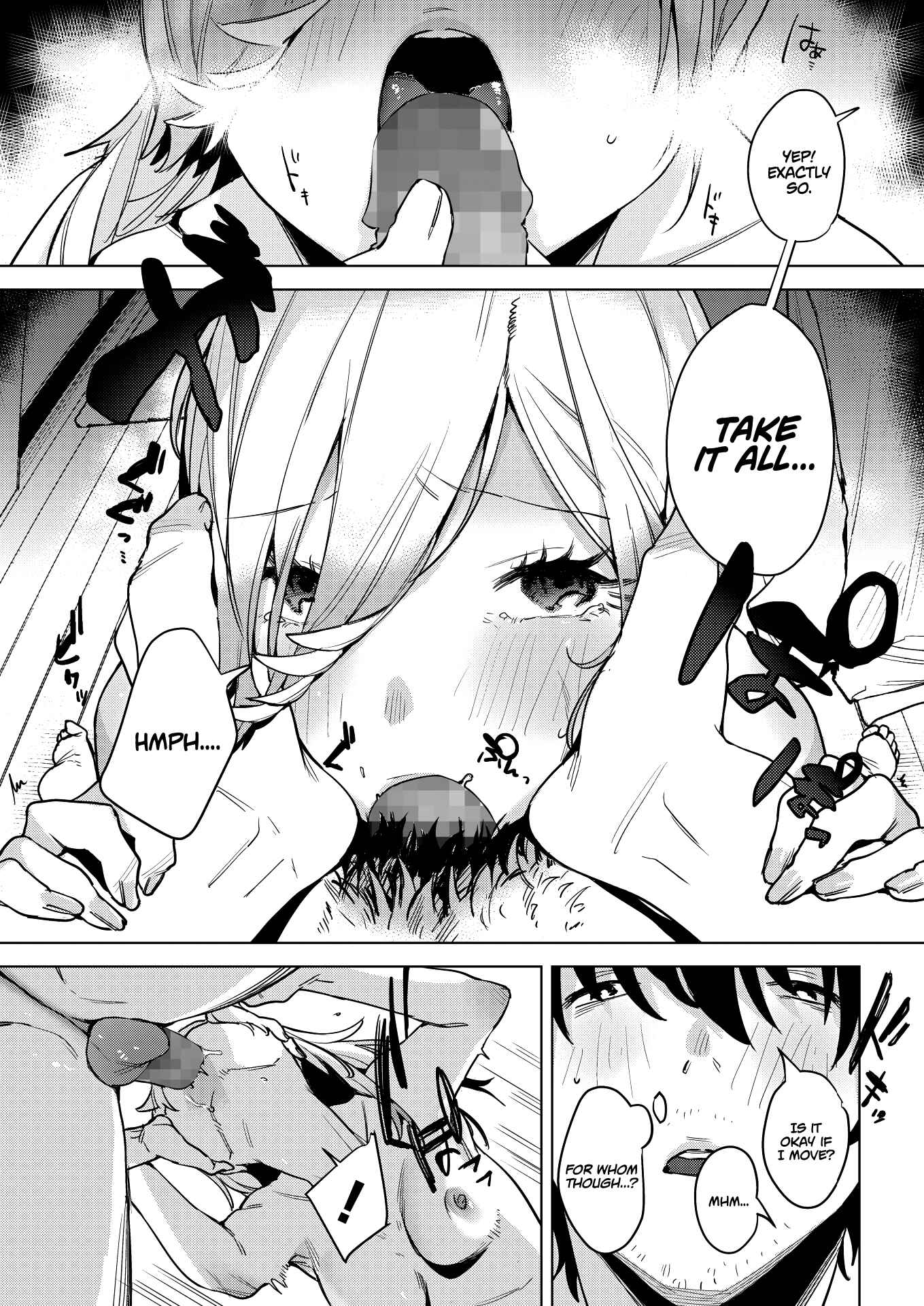 Page 7 Chapter Unknown_d781 Inu ga Yamu Made