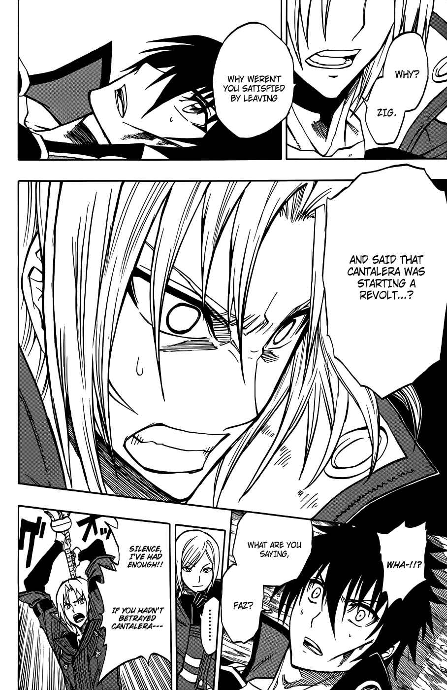 Page 16 Chapter 9 Last Ranker -Be the Last One-