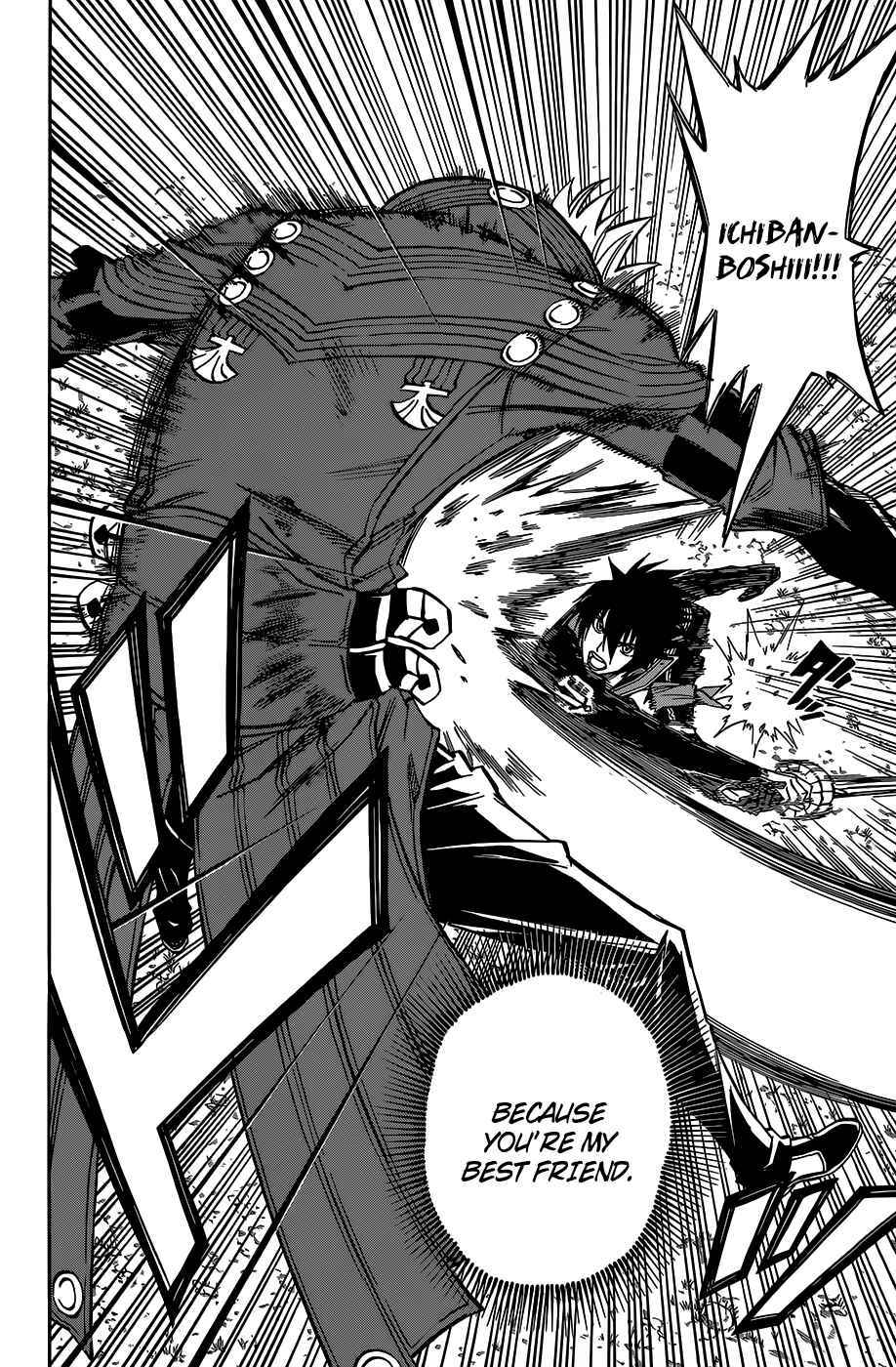 Page 22 Chapter 9 Last Ranker -Be the Last One-