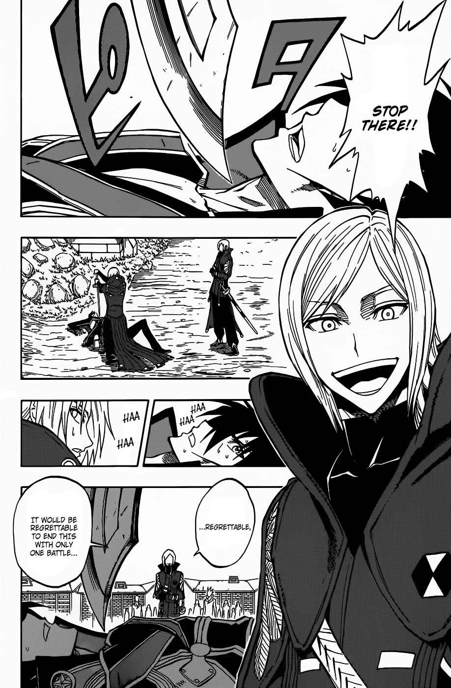 Page 26 Chapter 9 Last Ranker -Be the Last One-