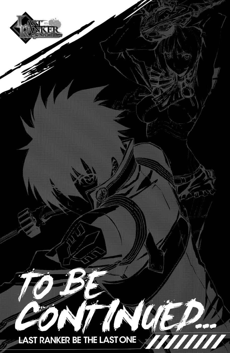 Page 37 Chapter 9 Last Ranker -Be the Last One-