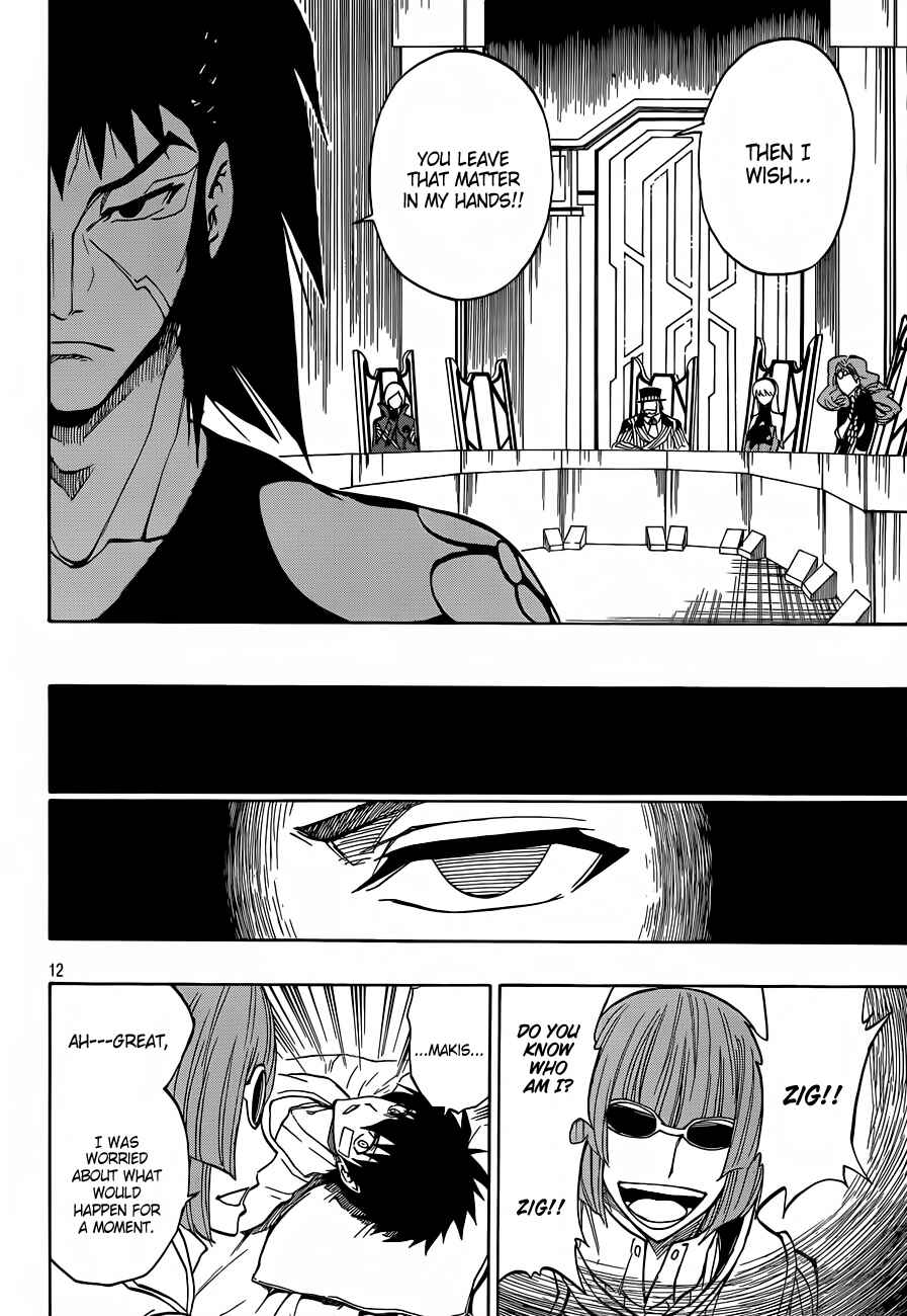 Page 13 Chapter 7 Last Ranker -Be the Last One-