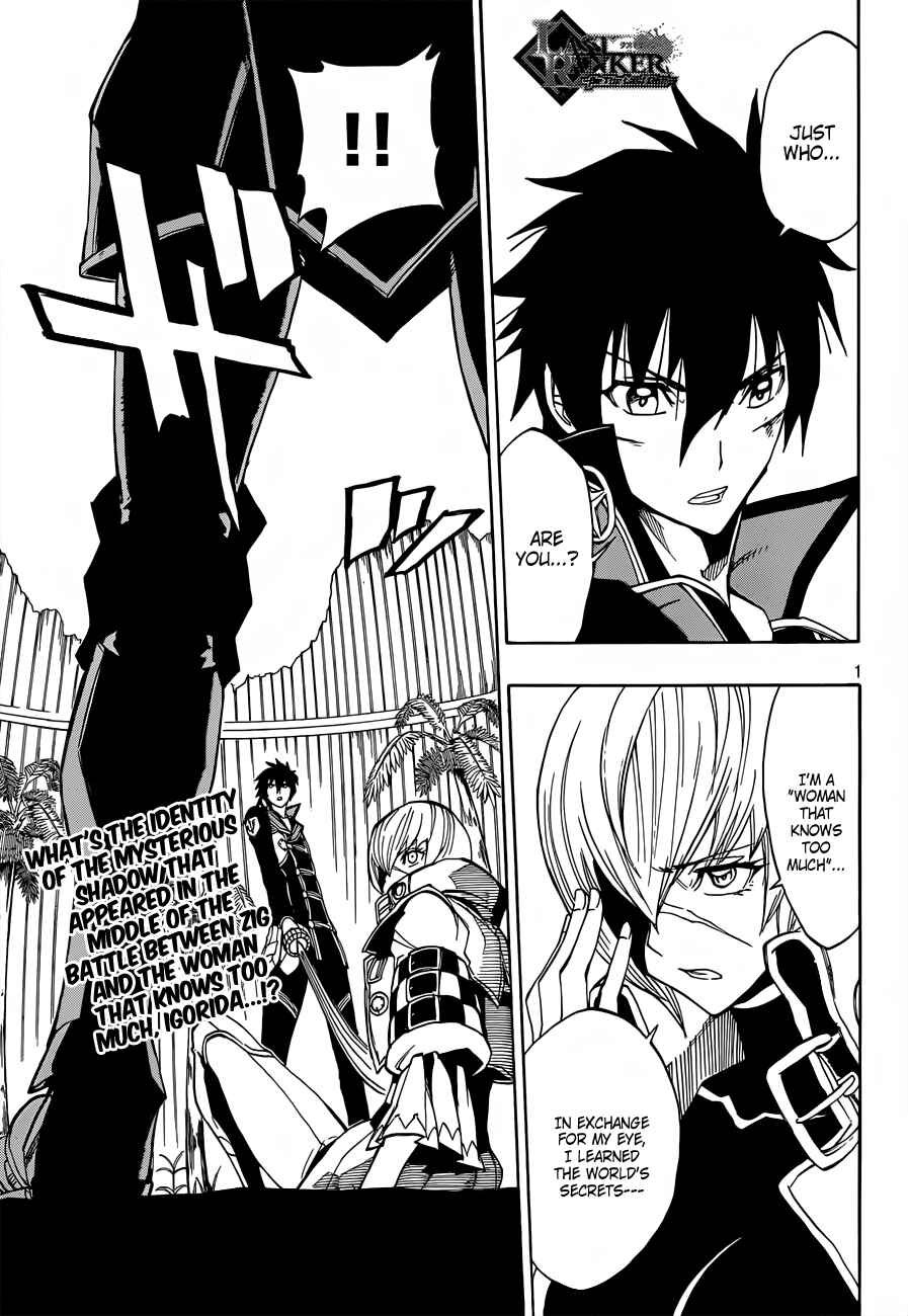 Page 2 Chapter 7 Last Ranker -Be the Last One-
