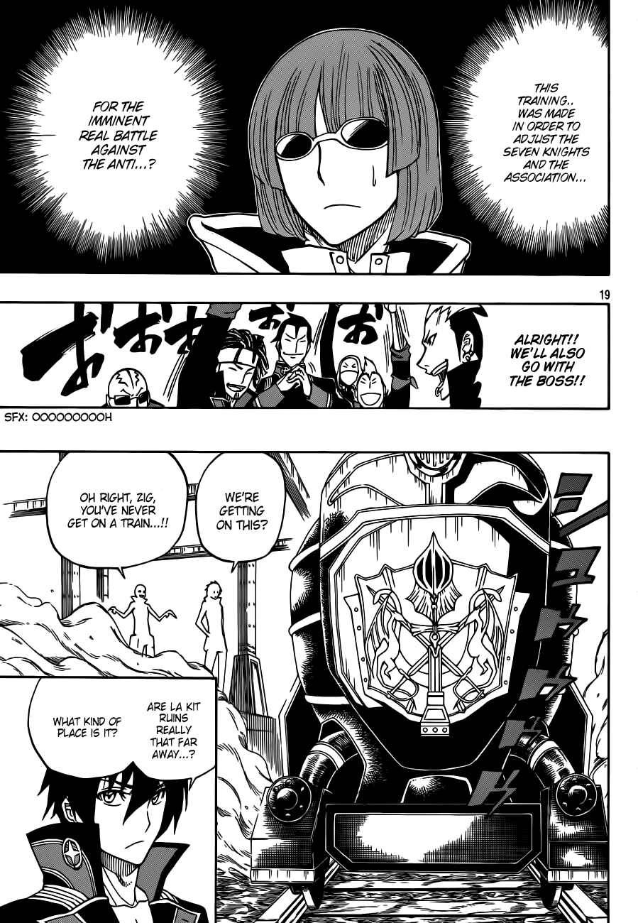Page 20 Chapter 7 Last Ranker -Be the Last One-
