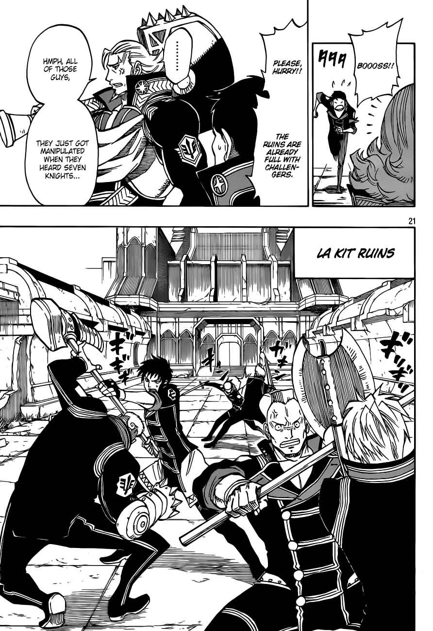 Page 22 Chapter 7 Last Ranker -Be the Last One-