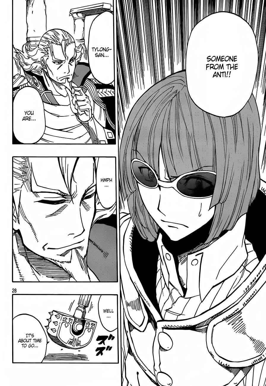 Page 29 Chapter 7 Last Ranker -Be the Last One-