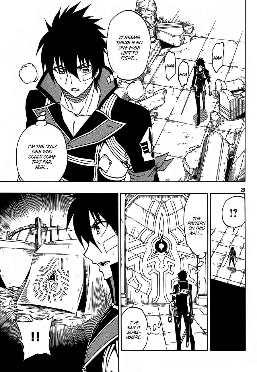 Page 30 Chapter 7 Last Ranker -Be the Last One-