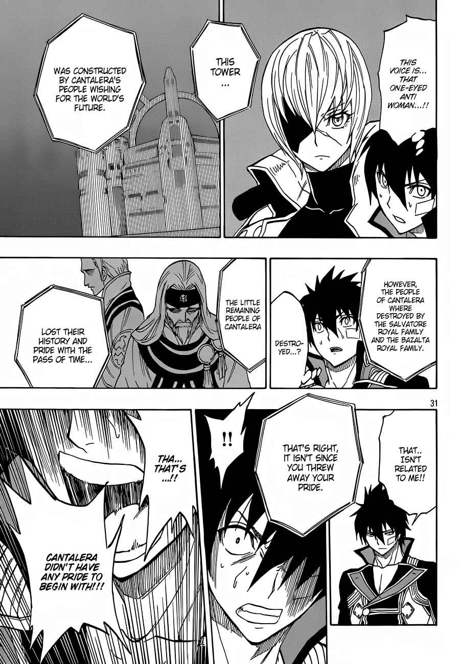 Page 32 Chapter 7 Last Ranker -Be the Last One-