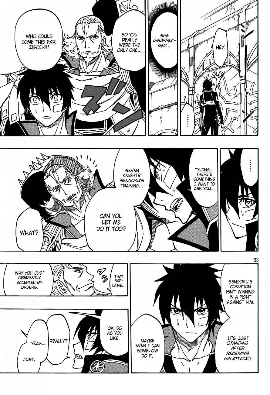Page 34 Chapter 7 Last Ranker -Be the Last One-