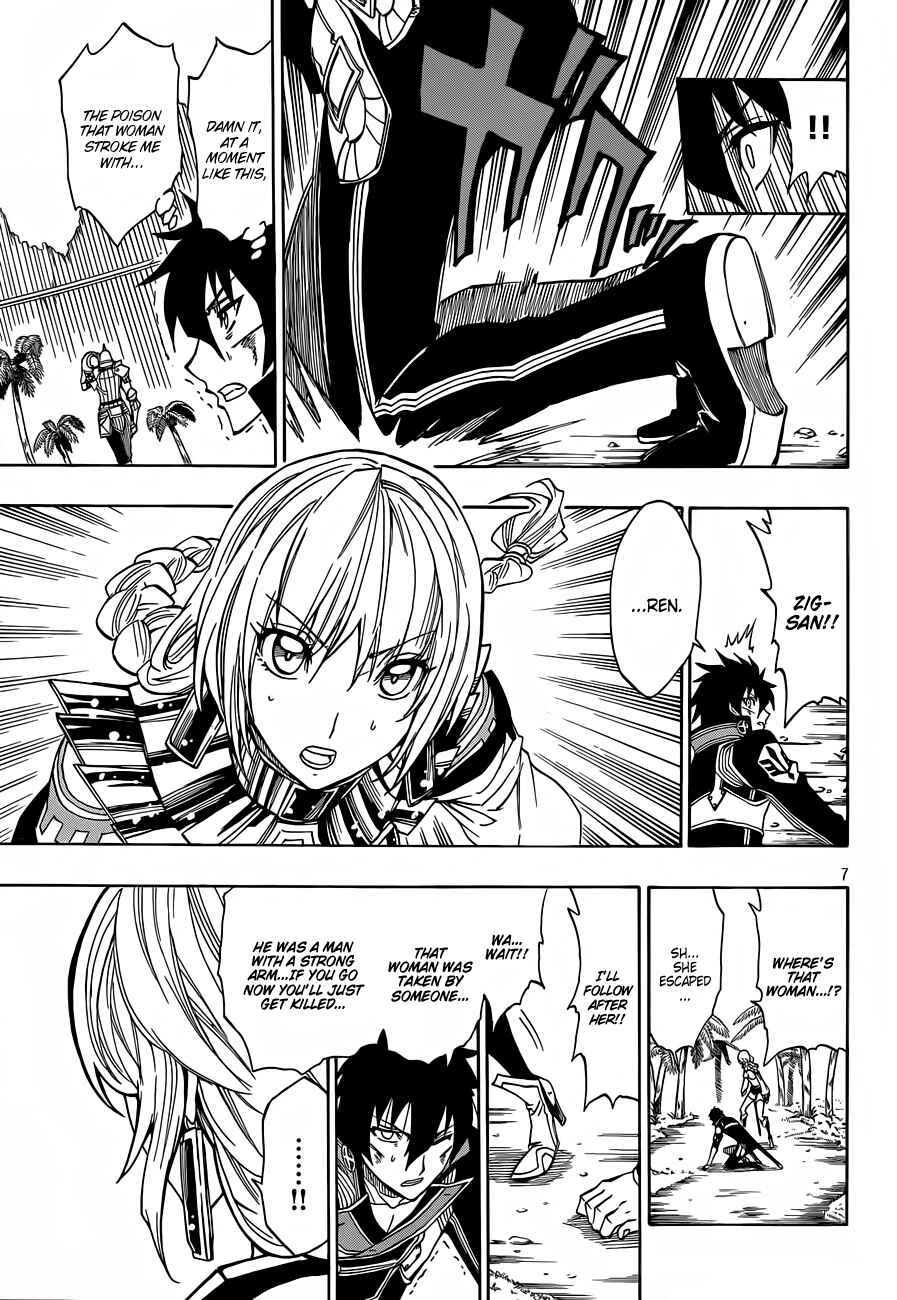 Page 8 Chapter 7 Last Ranker -Be the Last One-
