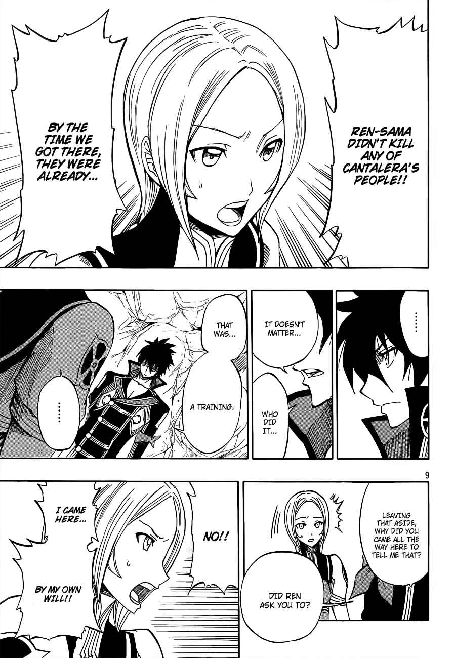 Page 10 Chapter 6 Last Ranker -Be the Last One-