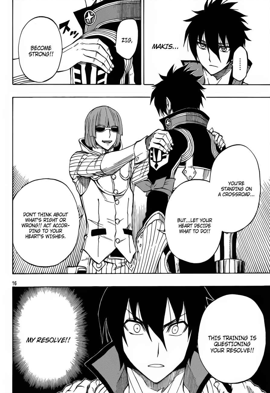 Page 17 Chapter 6 Last Ranker -Be the Last One-