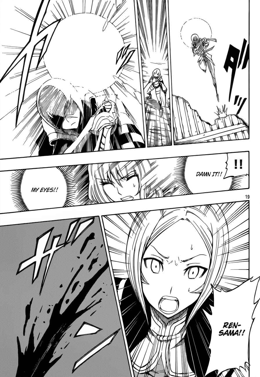 Page 20 Chapter 6 Last Ranker -Be the Last One-