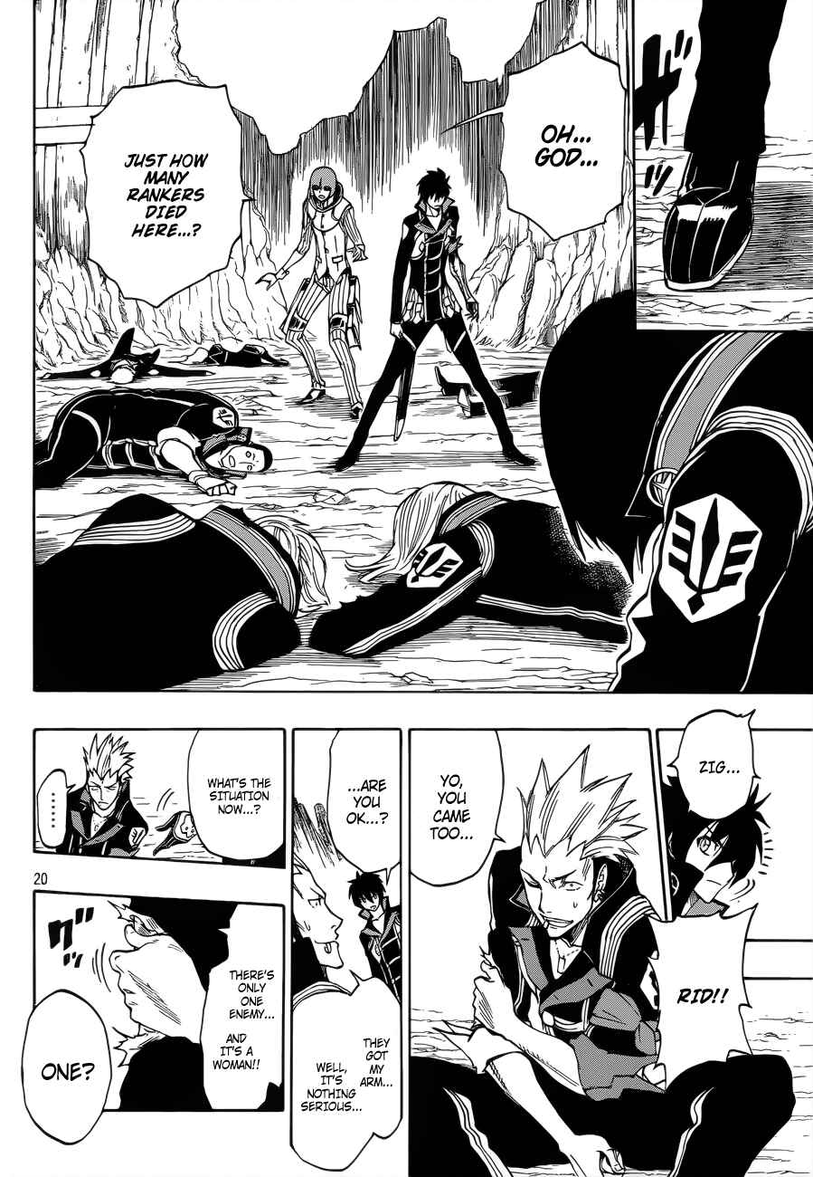 Page 21 Chapter 6 Last Ranker -Be the Last One-
