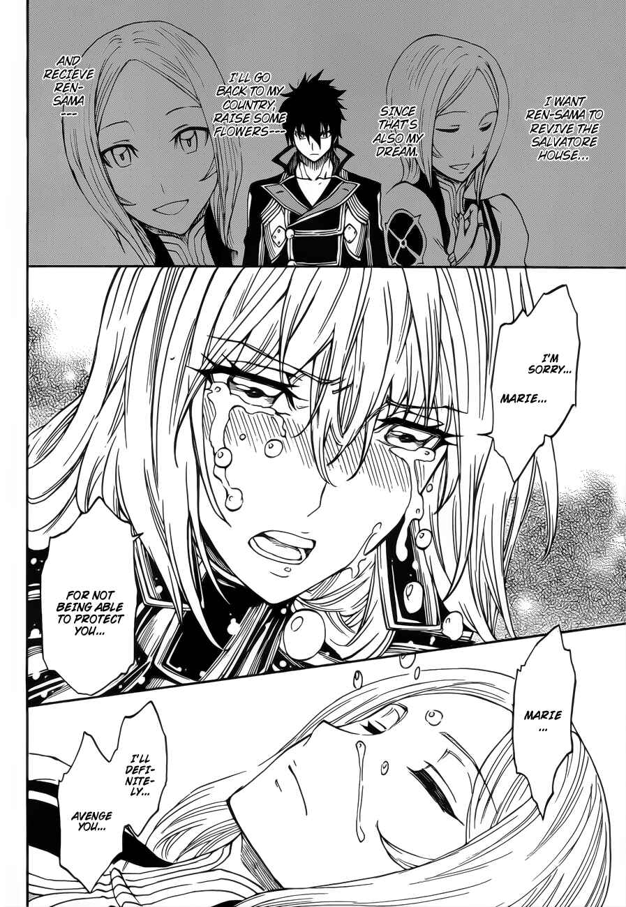 Page 25 Chapter 6 Last Ranker -Be the Last One-