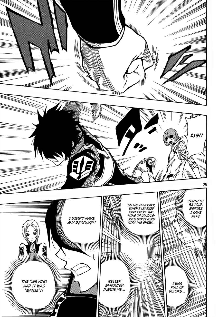 Page 26 Chapter 6 Last Ranker -Be the Last One-
